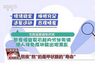 开云电竞平台官网下载截图4